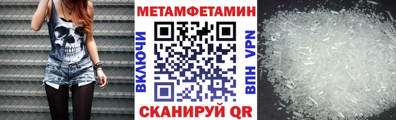АМФЕТАМИН VHQ Калининец