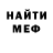 МЕТАДОН VHQ Bat9 secret