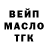 ГАШ hashish Vane Mikhajlov