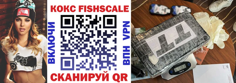 Кокаин 98%  закладки  Калининец 