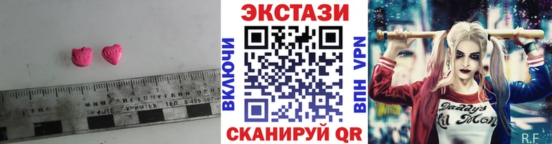 купить   Калининец  блэк спрут зеркало  ЭКСТАЗИ 250 мг 