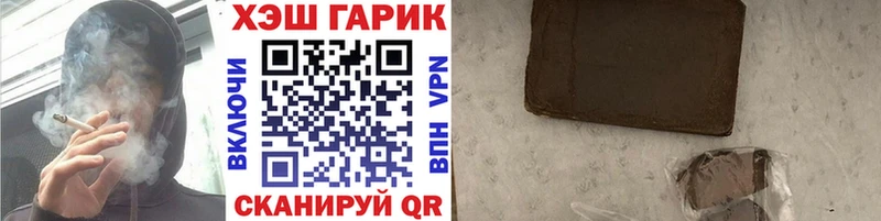 ГАШИШ хэш  Калининец 