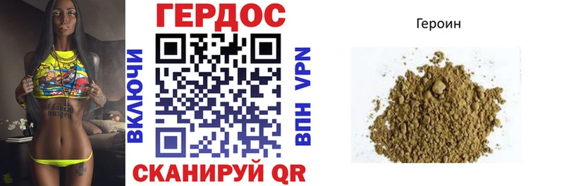 ГЕРОИН герыч  МЕГА сайт  Калининец  купить  цена 