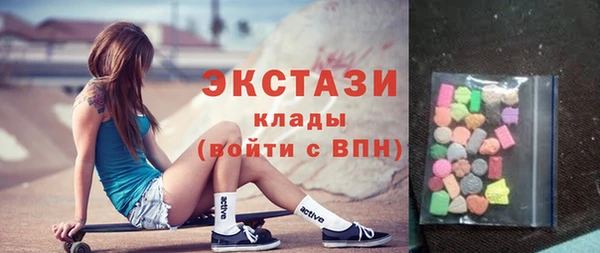 скорость Белая Холуница
