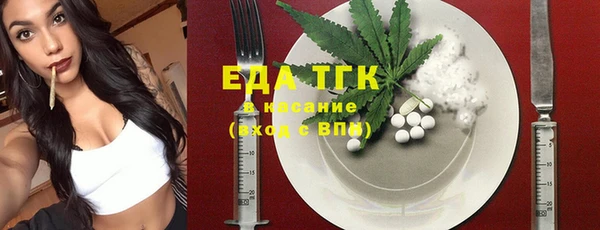 мефедрон мука Нефтекумск
