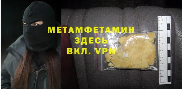 мет Нея