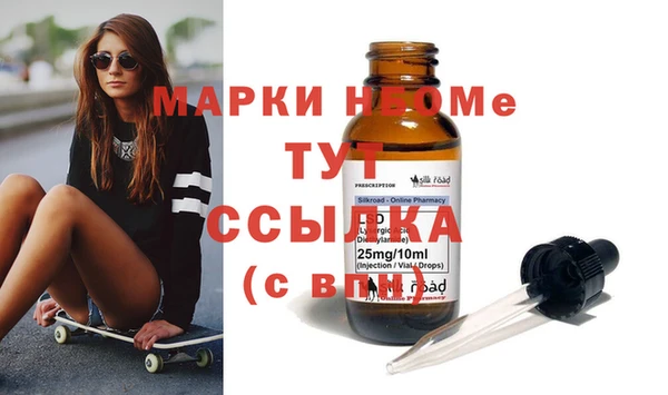 мефедрон мука Нефтекумск
