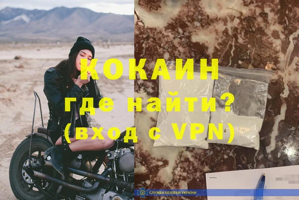 ECSTASY Бежецк