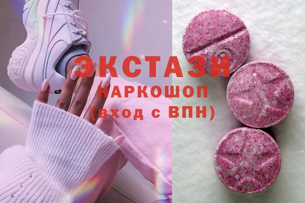 скорость Белая Холуница