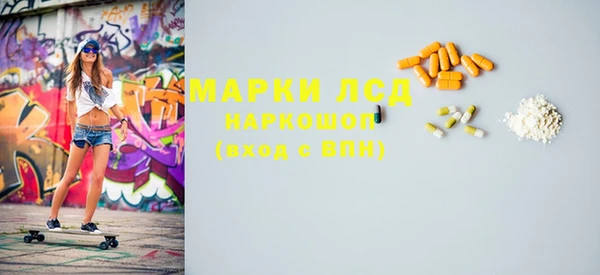 мет Нея