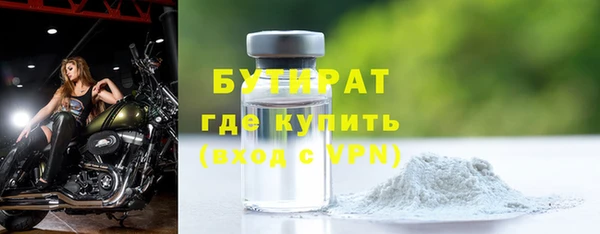 мефедрон мука Нефтекумск