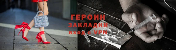 мефедрон мука Нефтекумск