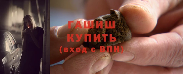 мет Нея