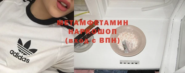 мет Нея