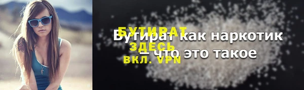 мет Нея