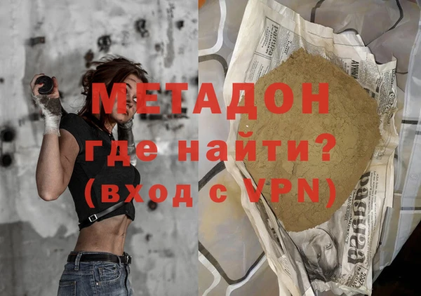 мефедрон мука Нефтекумск