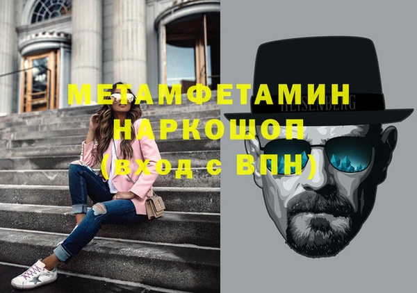 мет Нея