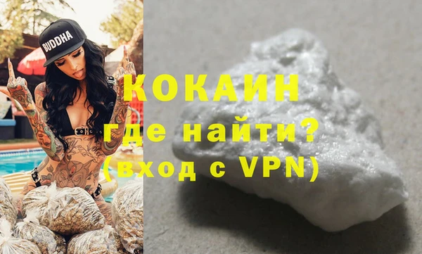 мефедрон мука Нефтекумск