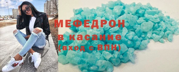 мет Нея