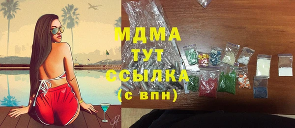 кокс Нефтегорск