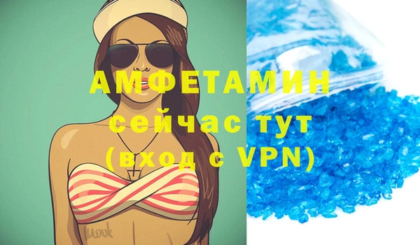 мефедрон мука Нефтекумск