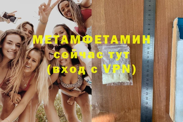 мефедрон мука Нефтекумск