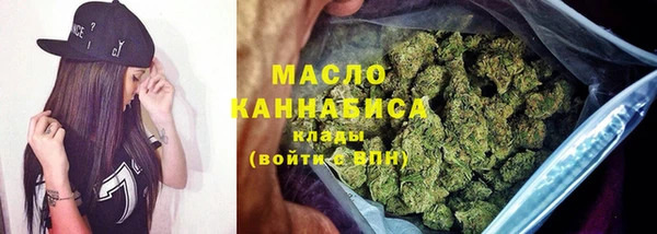 мефедрон мука Нефтекумск