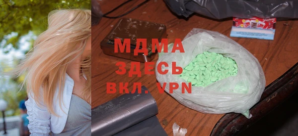 мет Нея