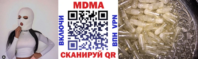 даркнет сайт  Калининец  МДМА VHQ 