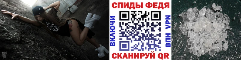 Метамфетамин винт  mega вход  Калининец 