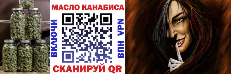 сколько стоит  blacksprut ONION  ТГК гашишное масло  Калининец 